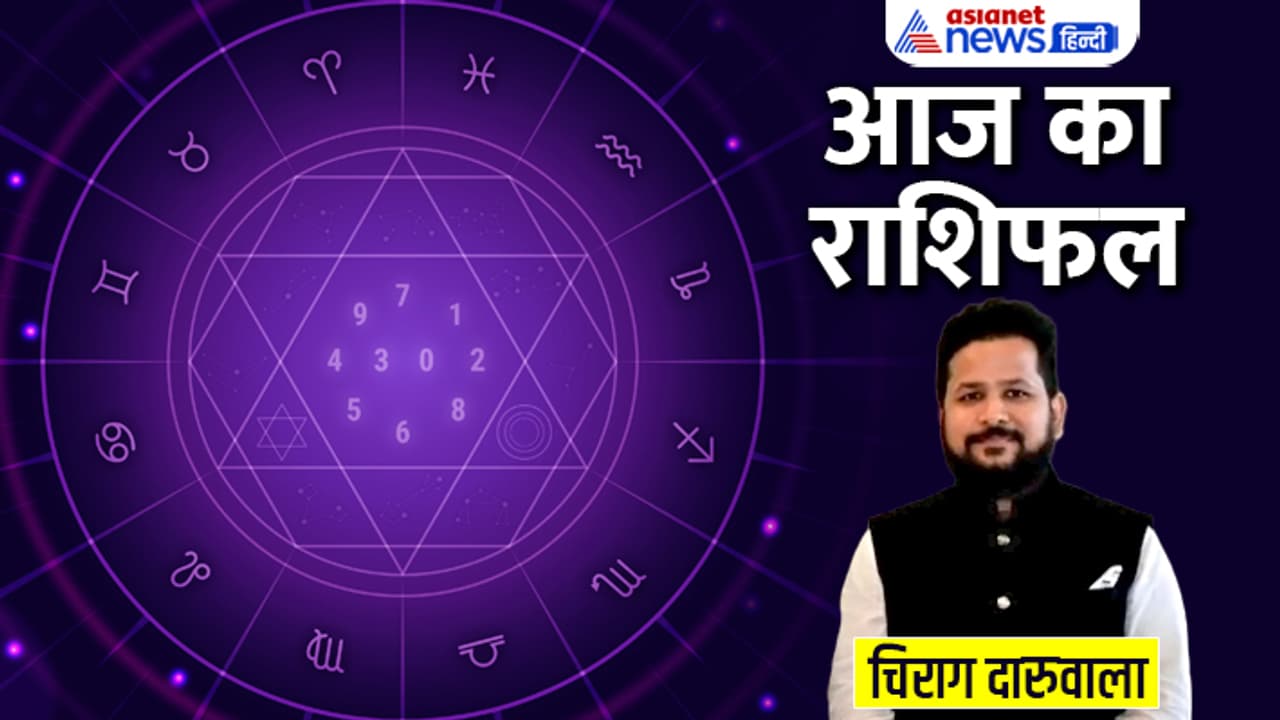 Rashifal 12 April 2023