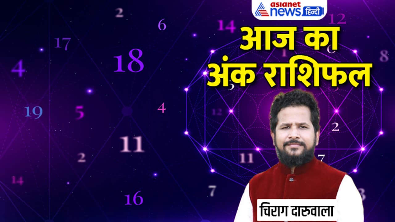 Numerology 12 April 2023 Numerology 12 April 2023