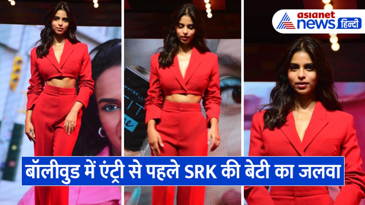 suhana khan becomes maybelline brand ambassador before bollywood debut suhana khan becomes maybelline brand ambassador before bollywood debut