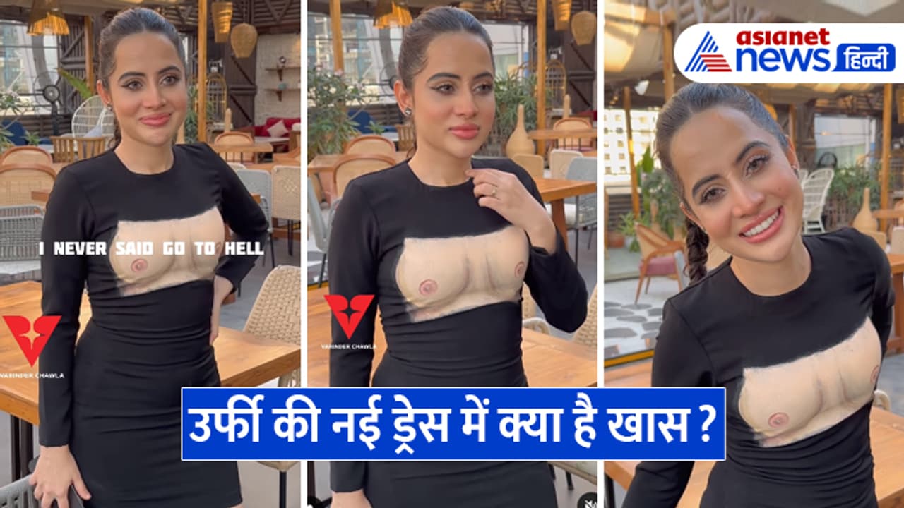 Urfi Javed Controversial Dress