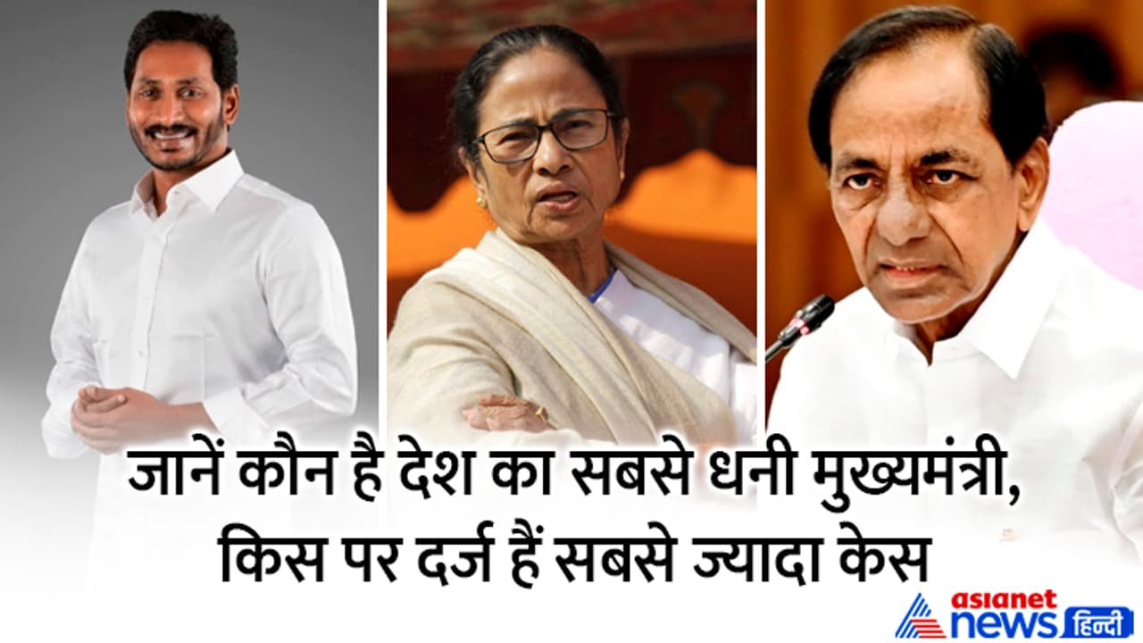 richest cm richest cm