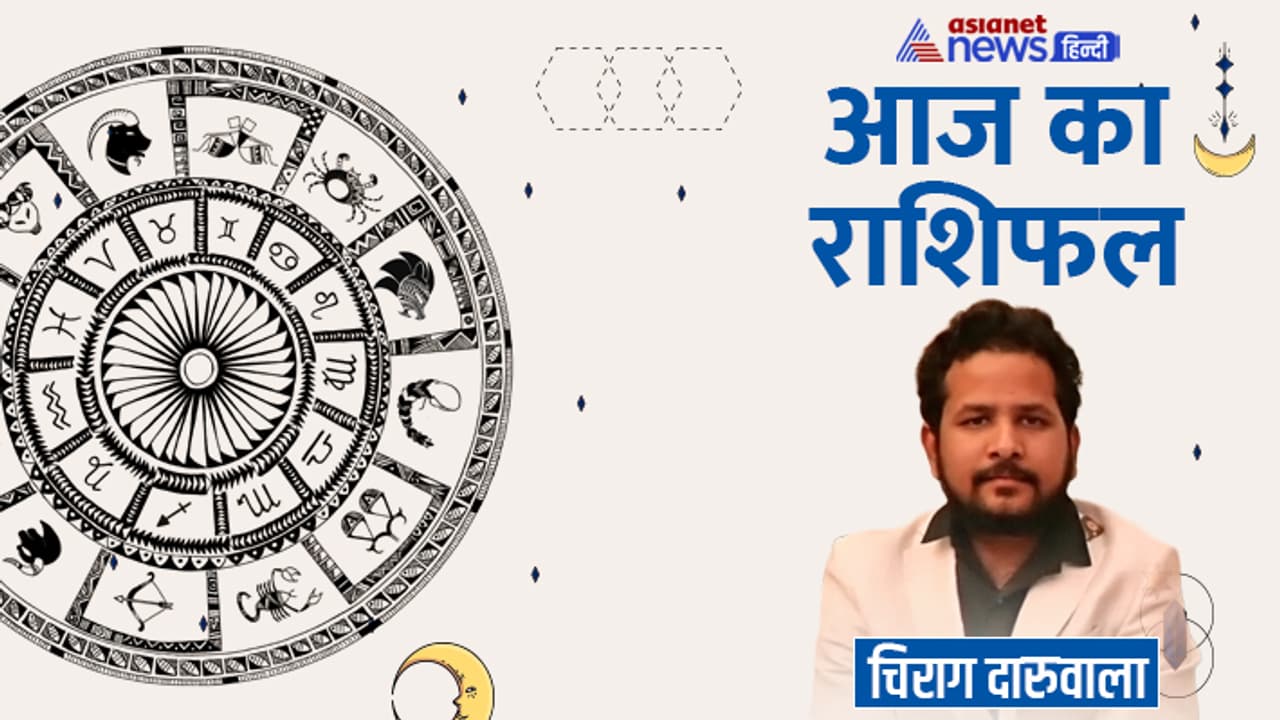 Rashifal 14 April 2023