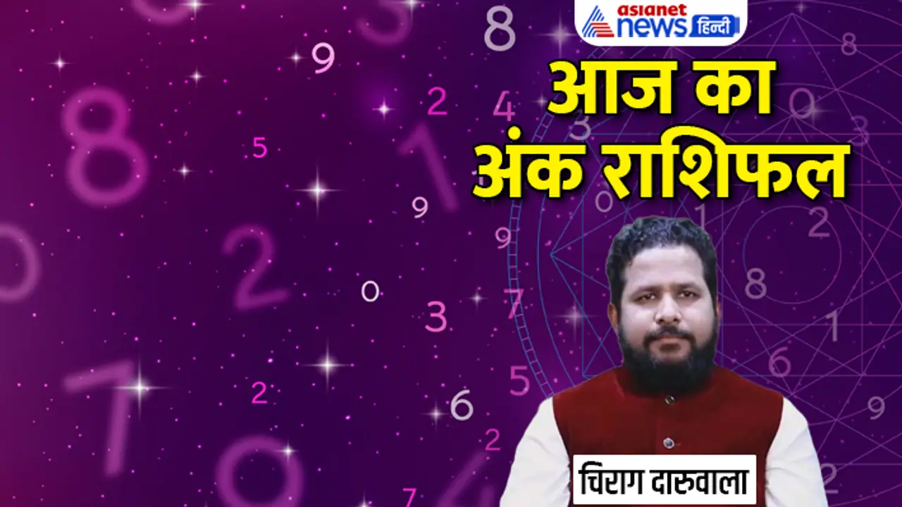 Numerology 14 April 2023