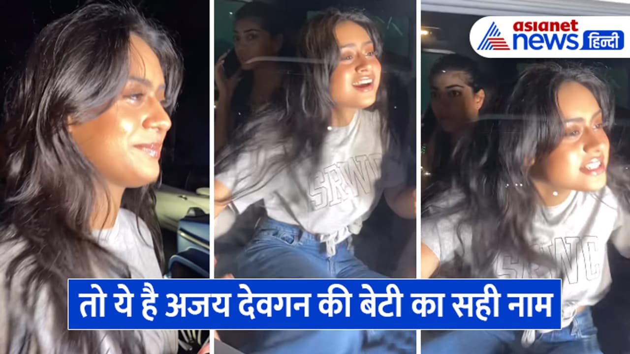 ajay devgn daughter clear her name pronunciation ajay devgn daughter clear her name pronunciation