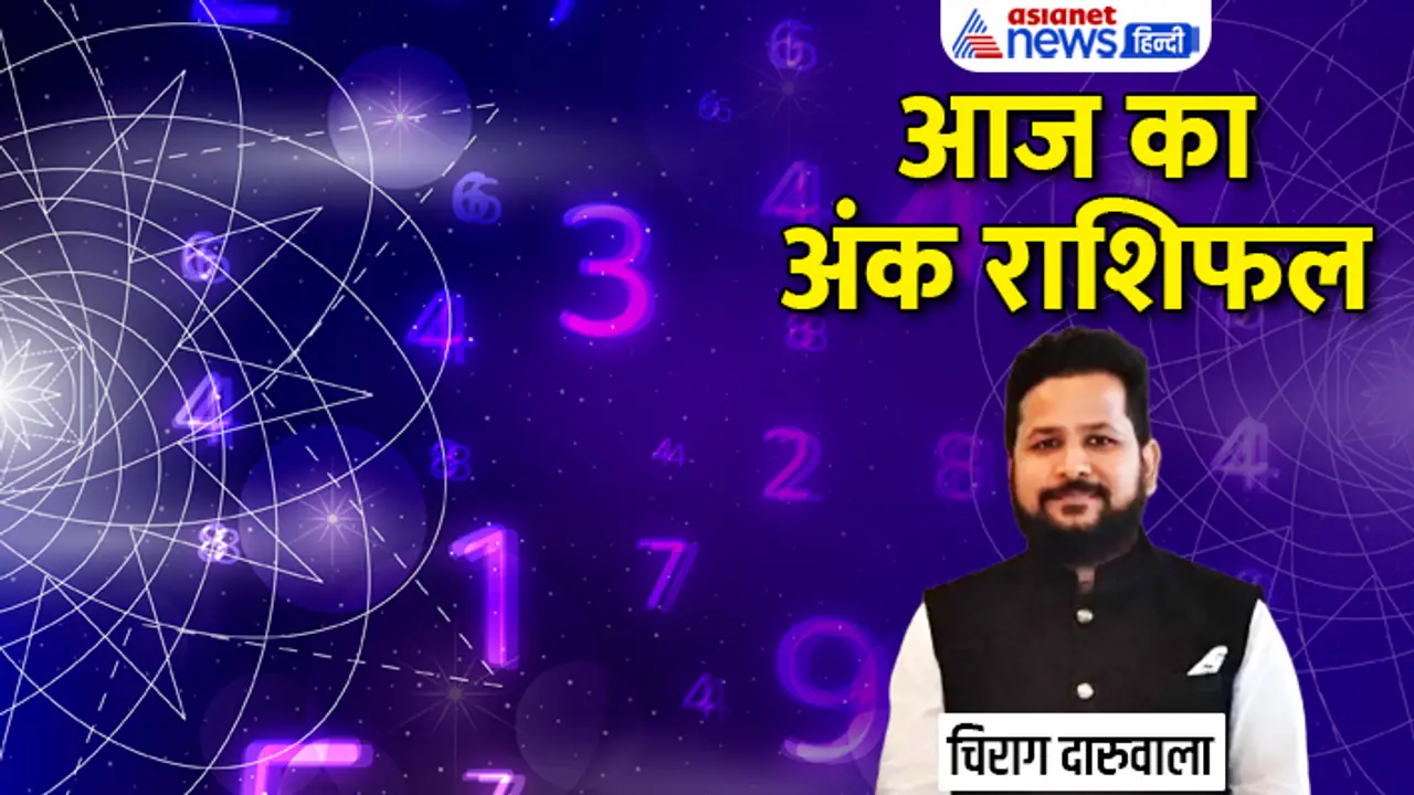 Numerology 15 April 2023 Numerology 15 April 2023