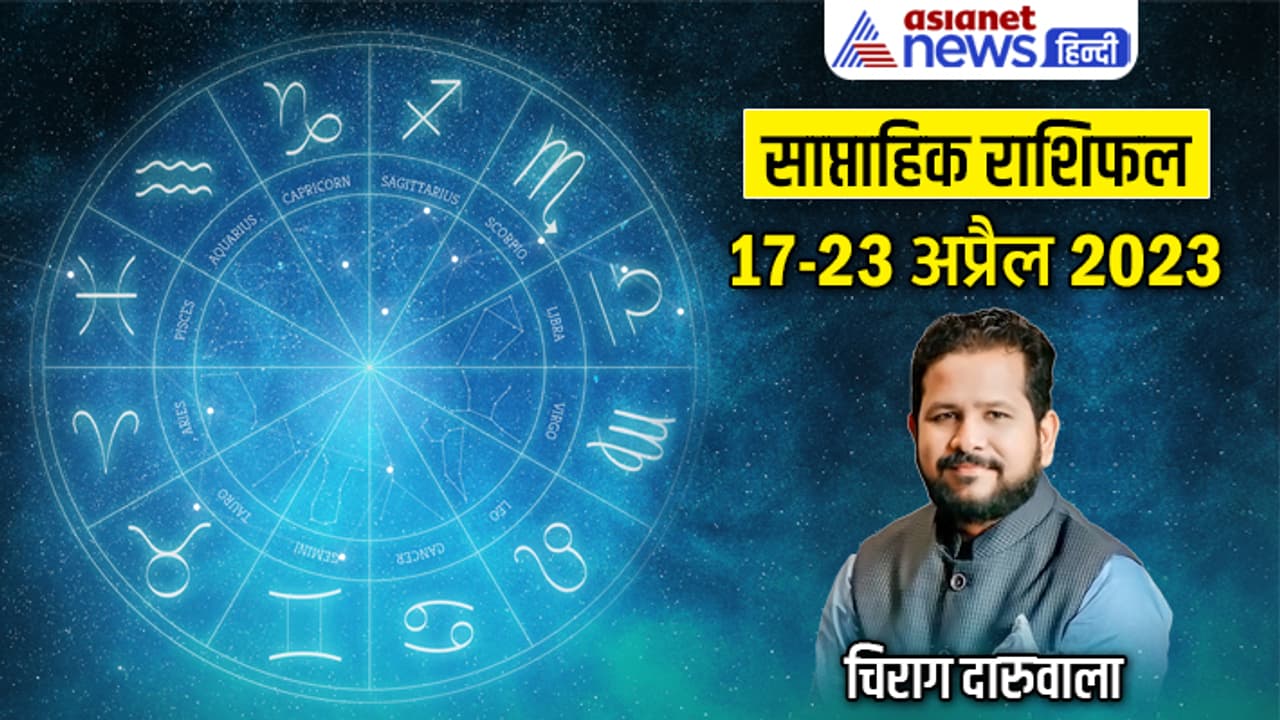 Weekly Horoscope 17 23 April 2023 cover