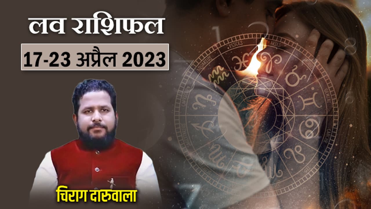 Weekly Love Horoscope 17 23 April 2023 cover Weekly Love Horoscope 17 23 April 2023 cover