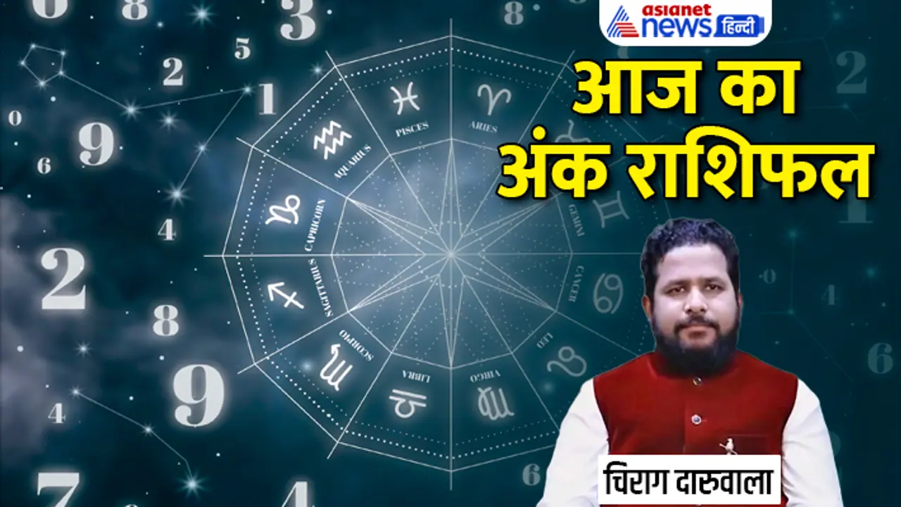 Numerology 17 April 2023 