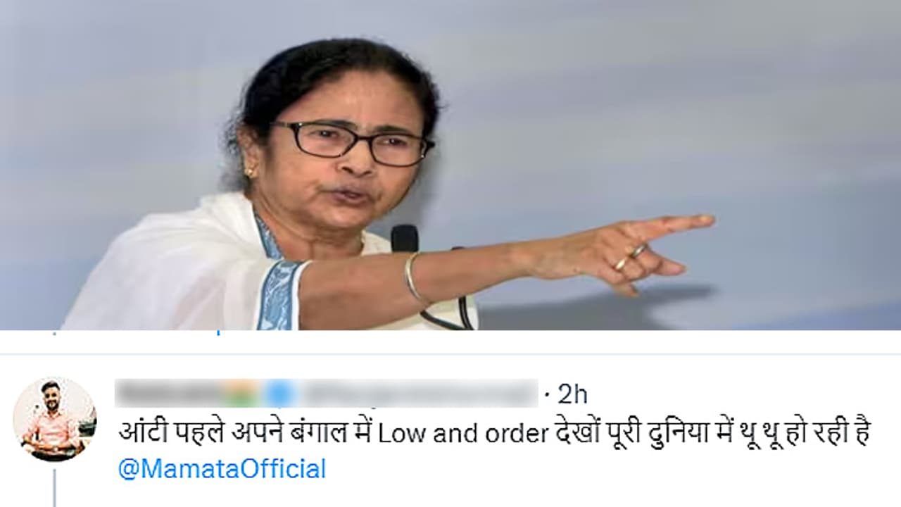 mamta on atiq ahmed murder case mamta on atiq ahmed murder case