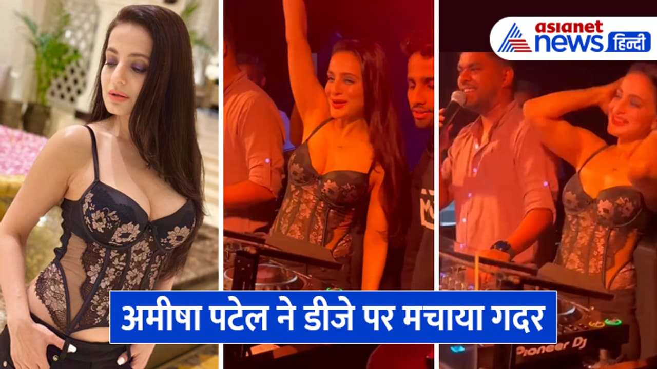 Ameesha Patel Ameesha Patel