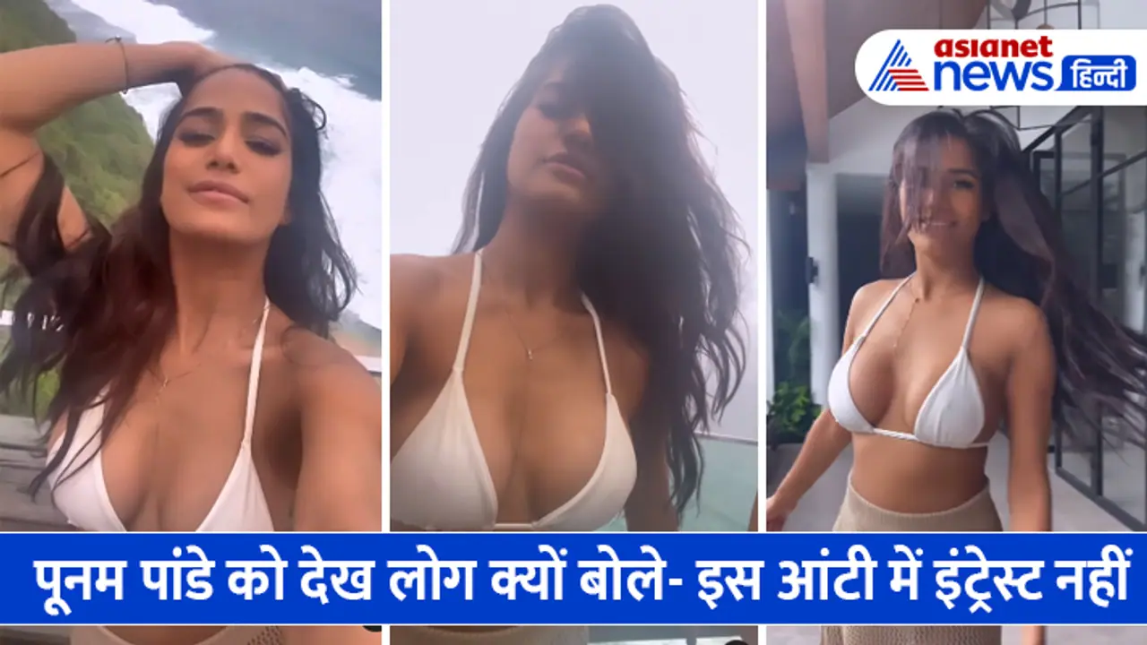 poonam pandey share vacation video in bikini poonam pandey share vacation video in bikini