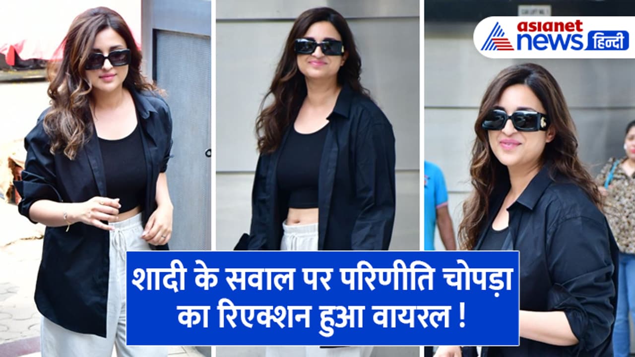 Parineeti Chopra Reaction On Wedding Rumors