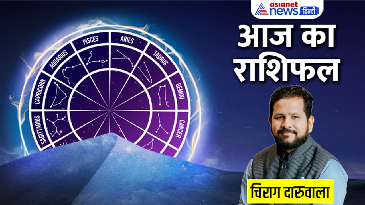 Rashifal 21 April 2023