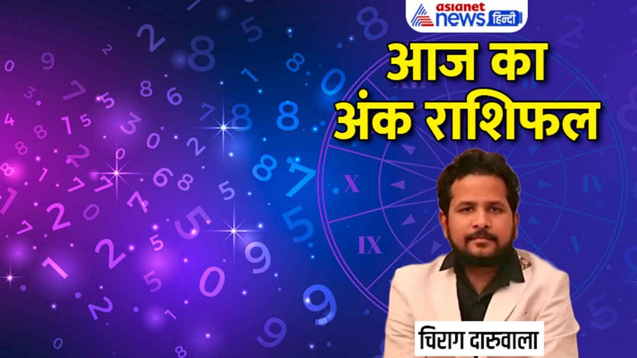 Numerology 21 April 2023