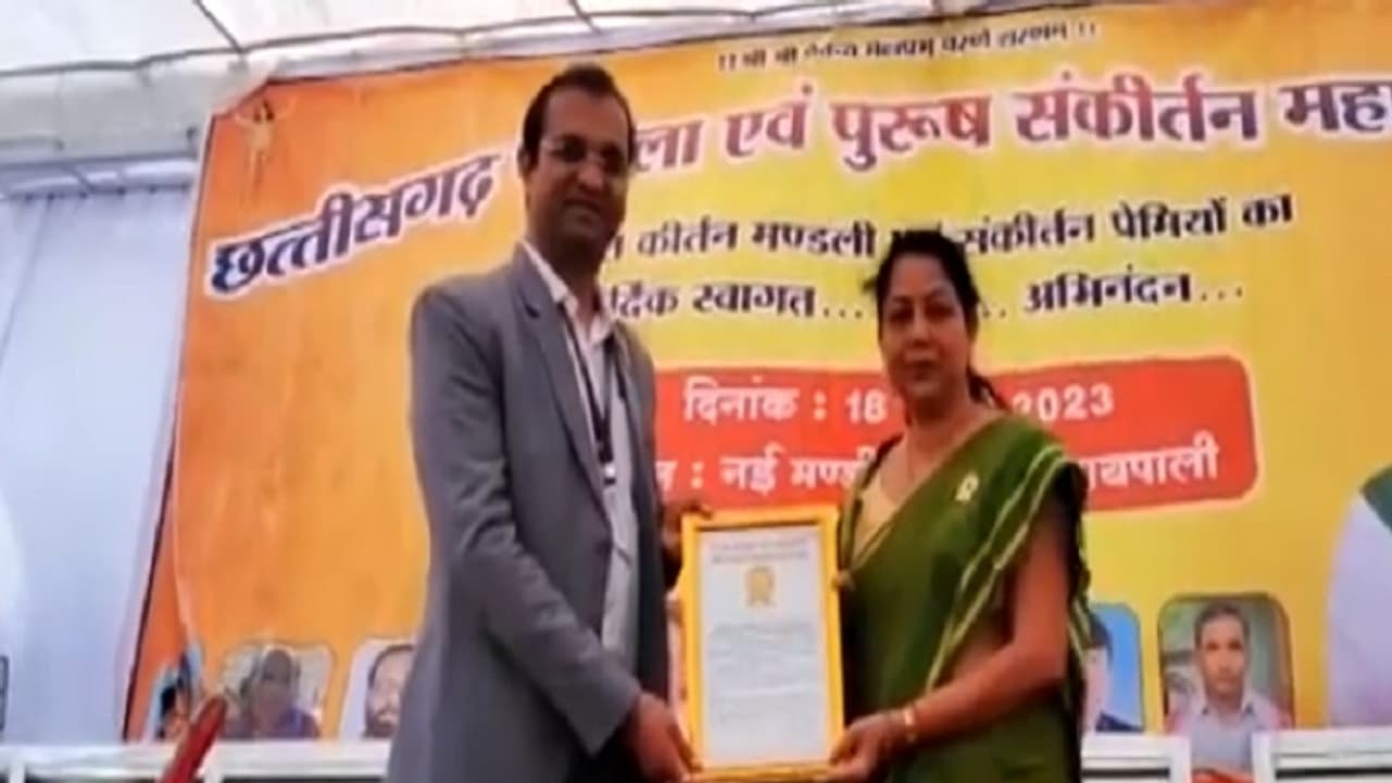 Mahasamund news Hari kirtan recorded in Golden Book of World Records 