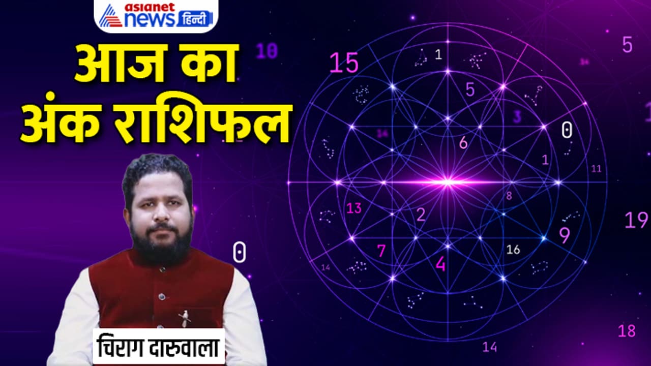 Numerology 22 April 2023