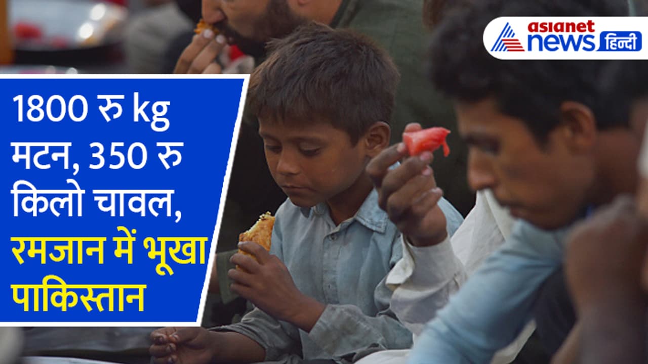 pakistan economic crisis