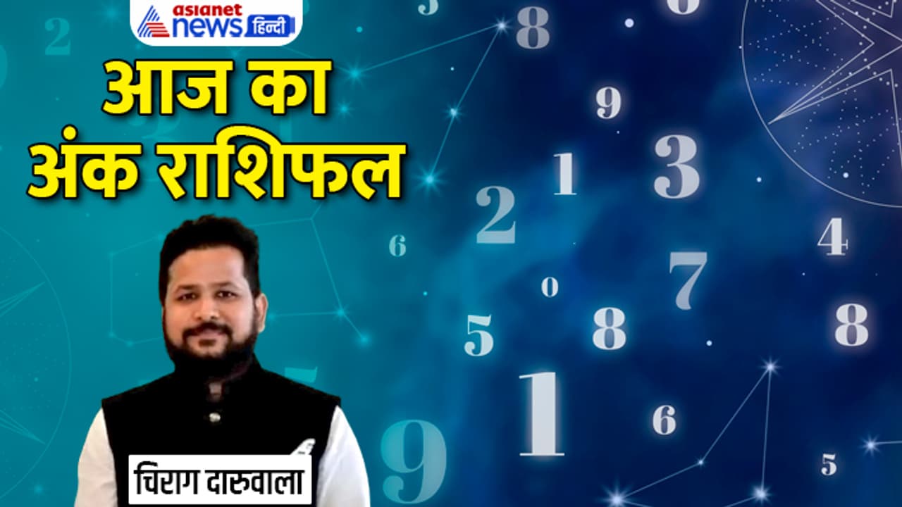 Numerology 23 April 2023