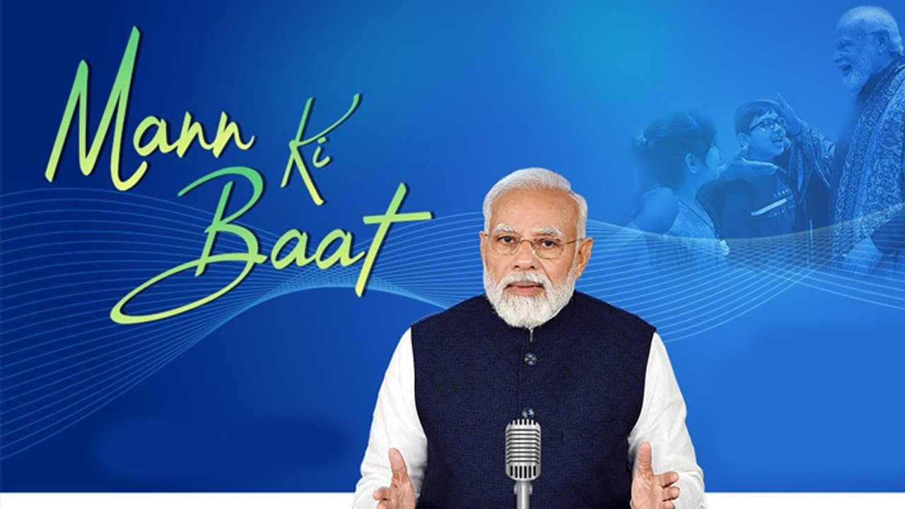 pm modi mann ki bat