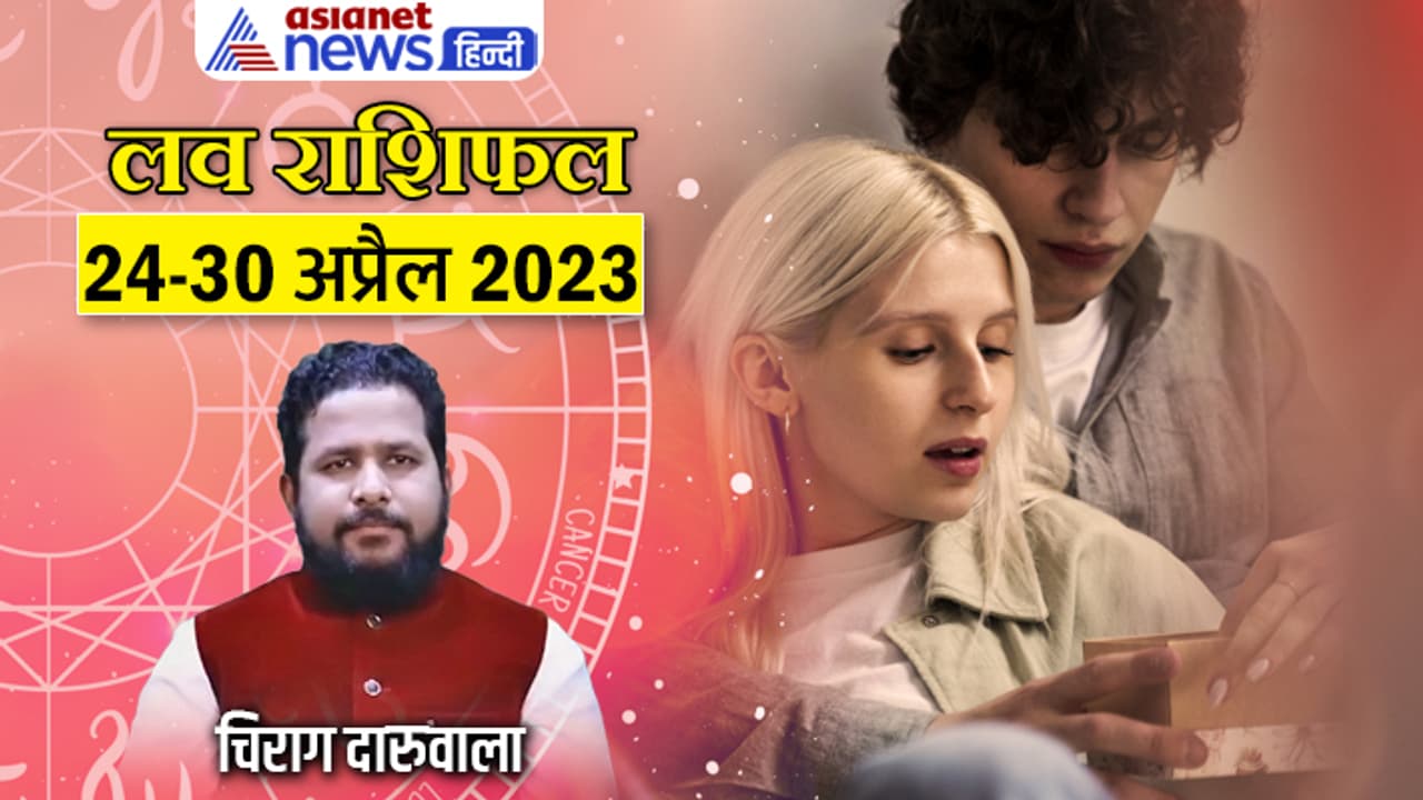 Weekly Love Horoscope 24 30 April 2023 cover Weekly Love Horoscope 24 30 April 2023 cover