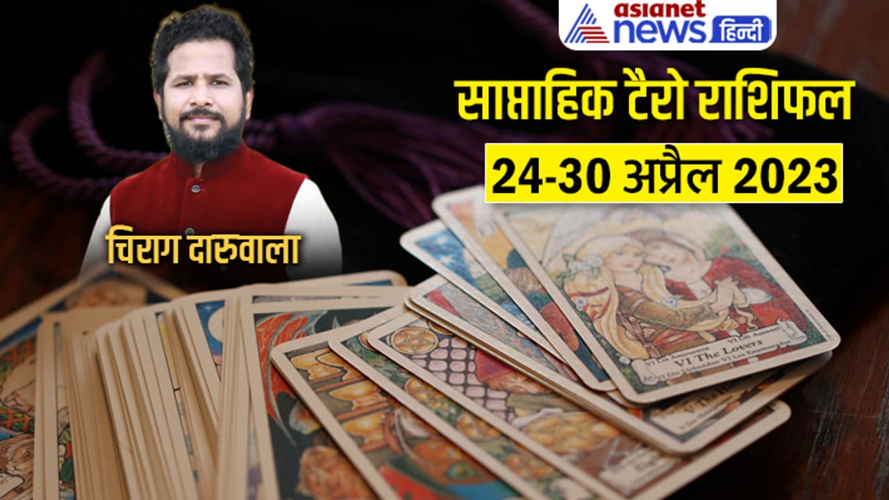 Weekly Tarot Horoscope 24 30 April 2023 Weekly Tarot Horoscope 24 30 April 2023