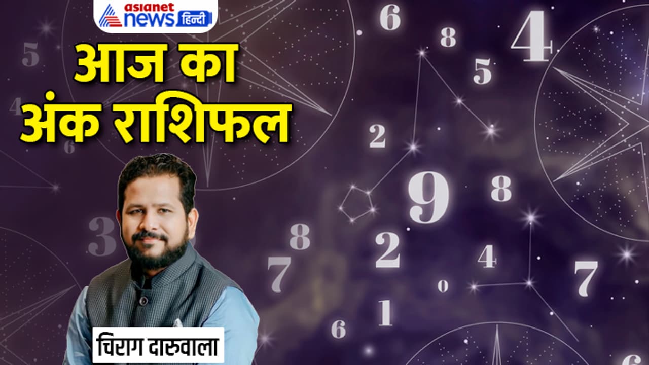 Numerology 24 April 2023