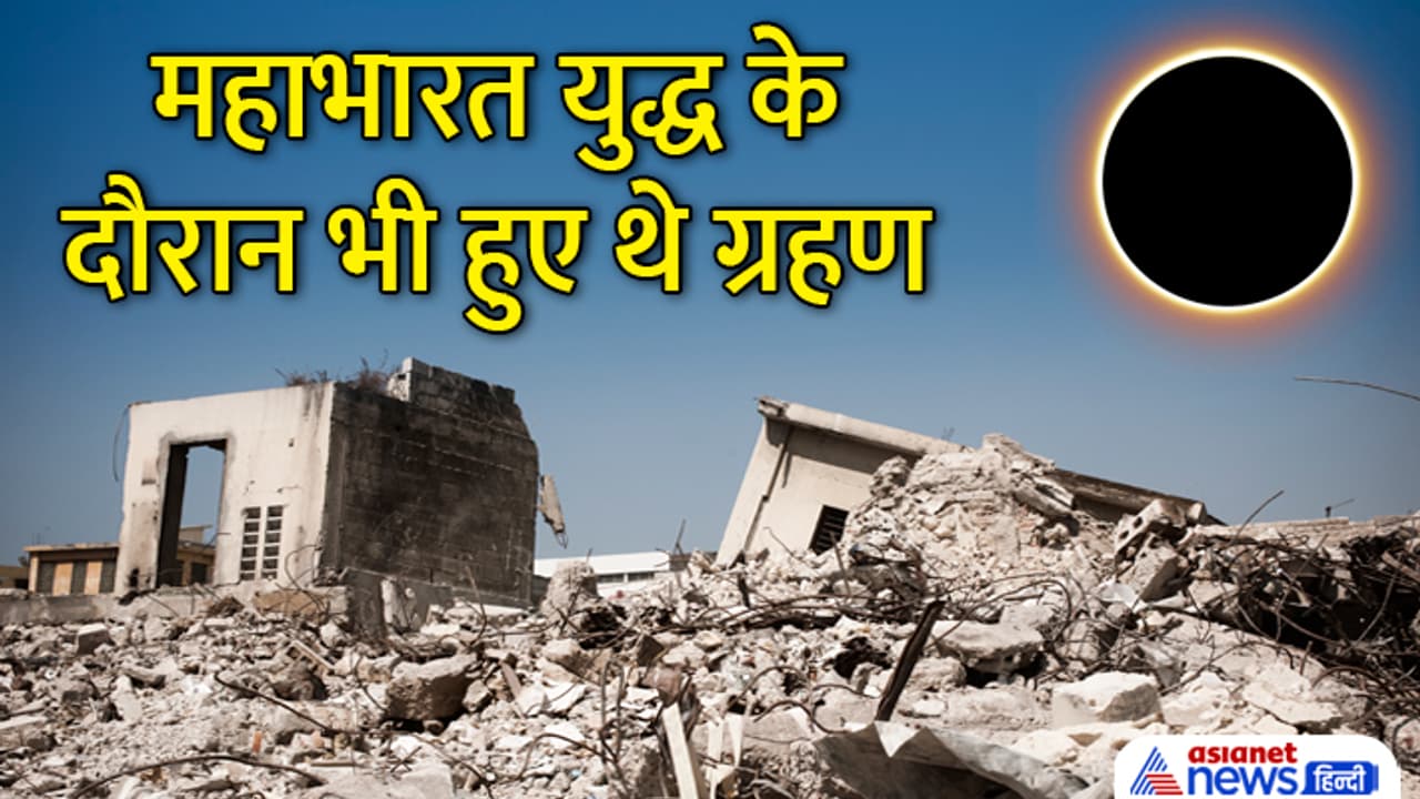 Earthquqake In New zealand