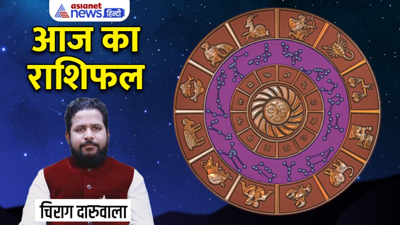 Rashifal 25 April 2023