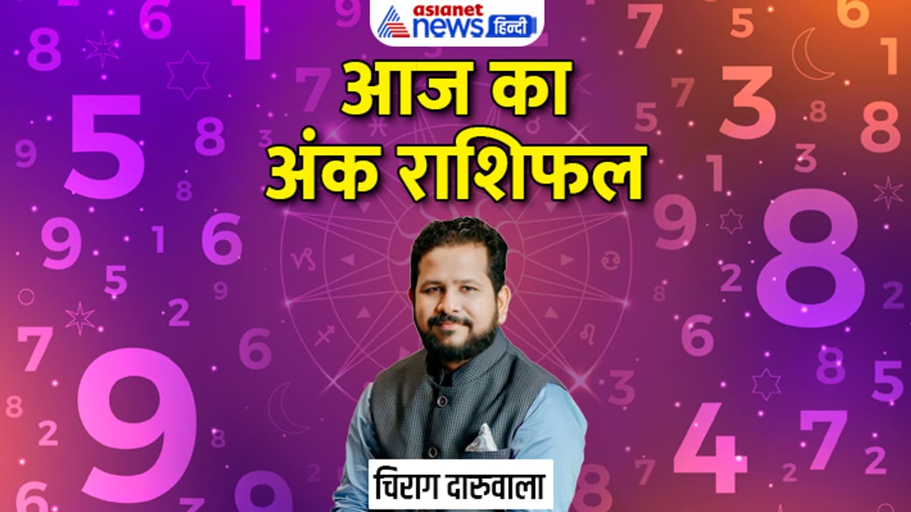 Numerology 26 April 2023 Numerology 26 April 2023