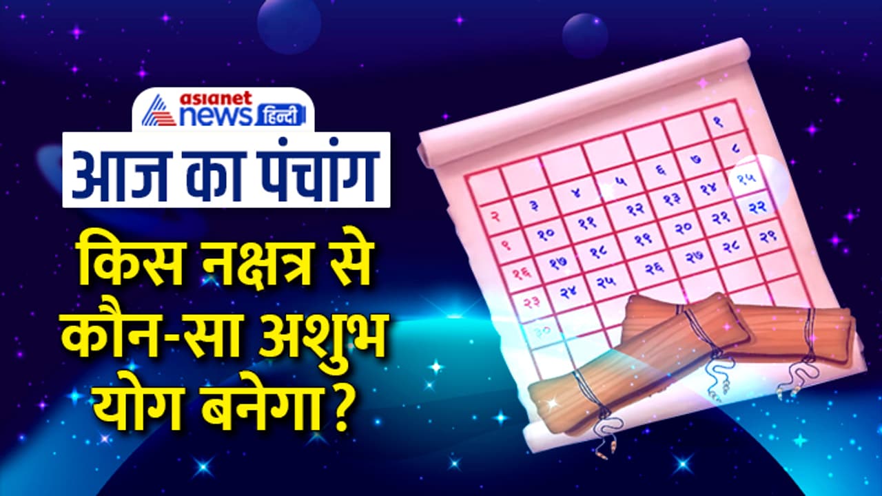 Panchang 28 April 2023