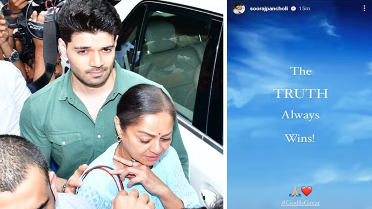 jiah khan suicide case sooraj pancholi first reaction after cbi court final verdict jiah khan suicide case sooraj pancholi first reaction after cbi court final verdict