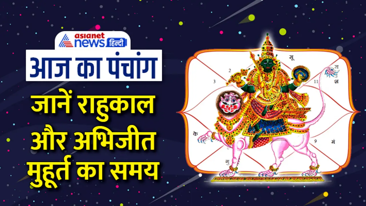 Panchang 29 April 2023