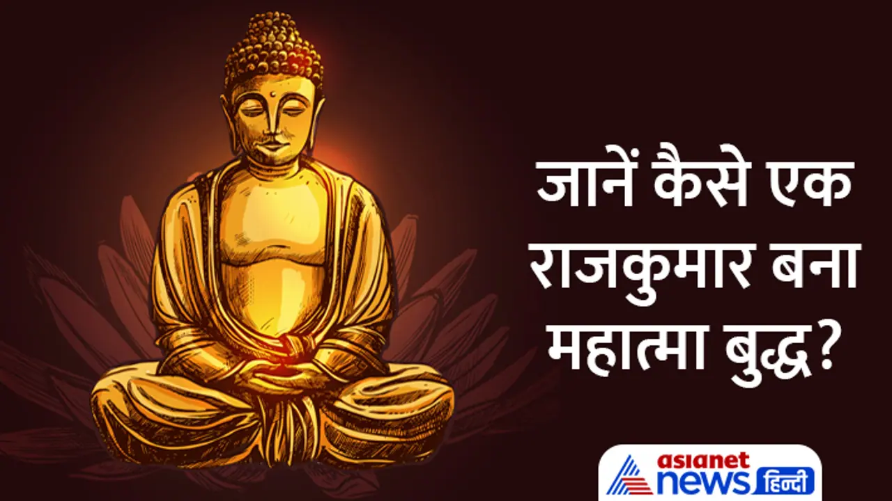 _Buddha Purnima 2023