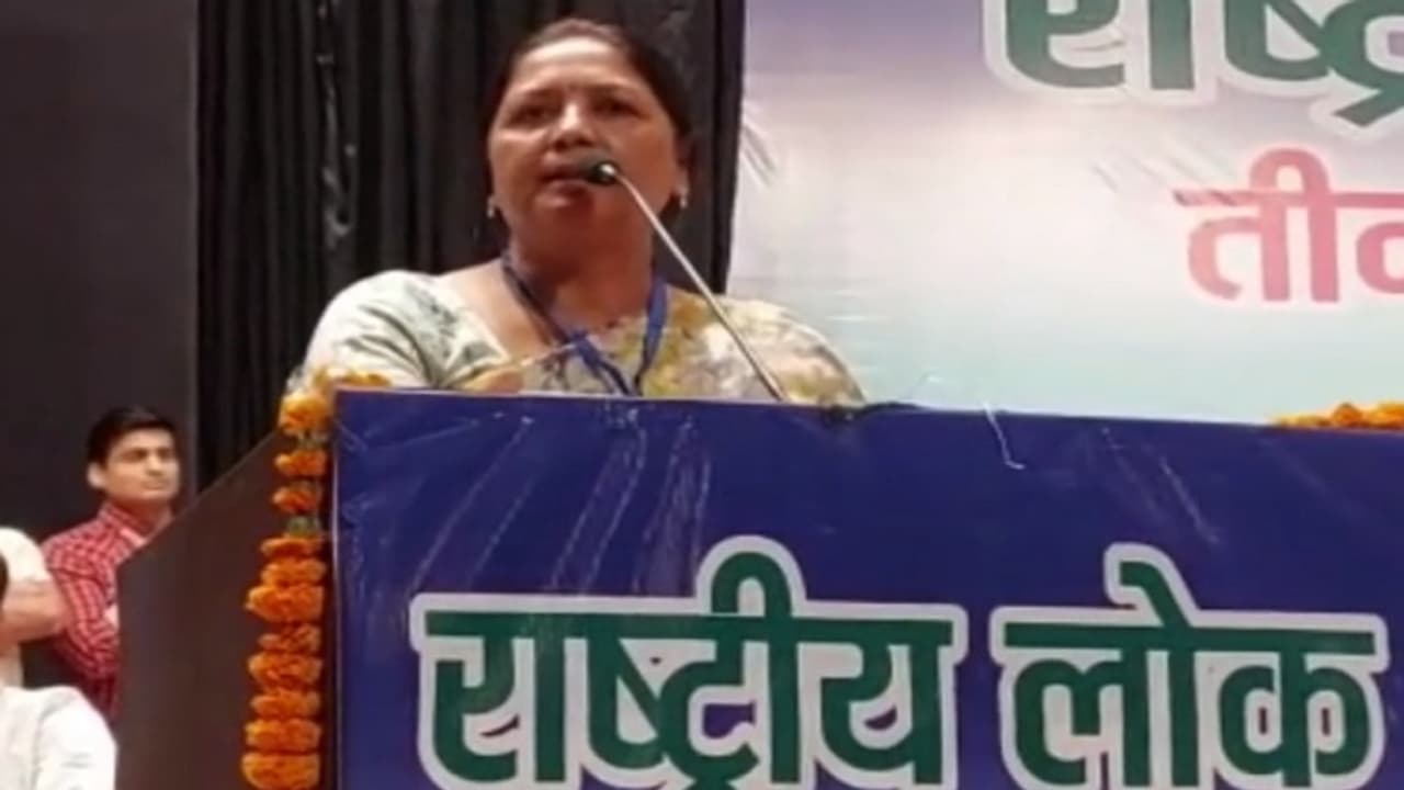 upendra kushwahas wife sneh lata upendra kushwahas wife sneh lata