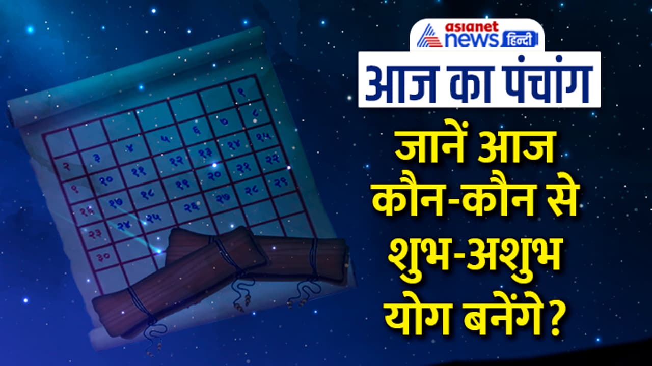 Panchang 2 May 2023 Panchang 2 May 2023