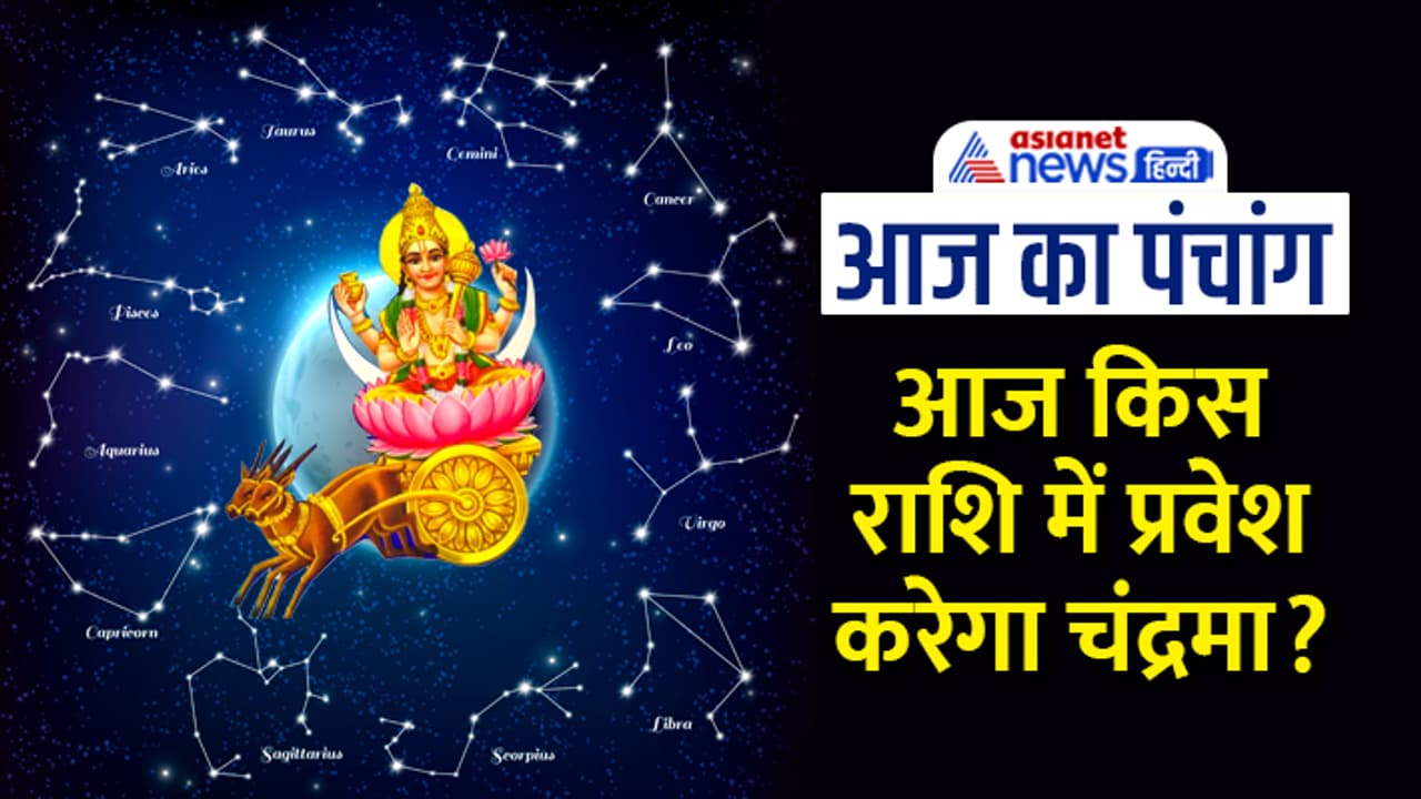 Panchang 6 May 2023 Panchang 6 May 2023