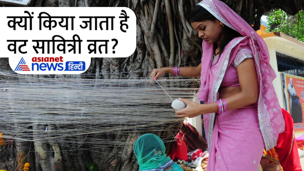 Vat Savitri Vart 2023 Date