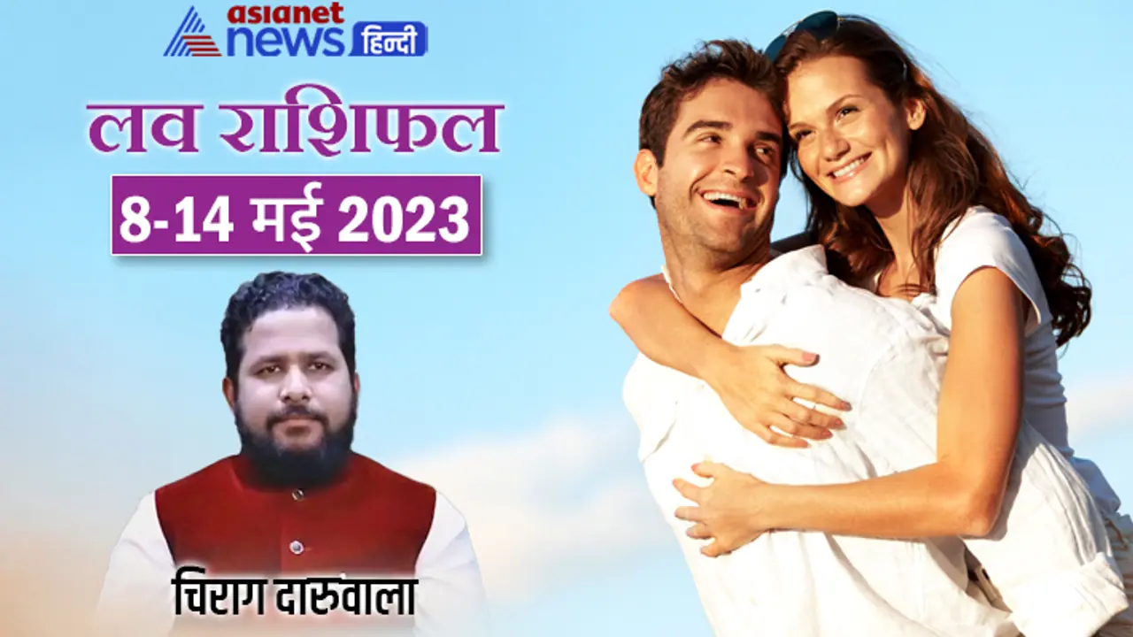 Weekly Love Horoscope 8 14 May 2023 cover Weekly Love Horoscope 8 14 May 2023 cover