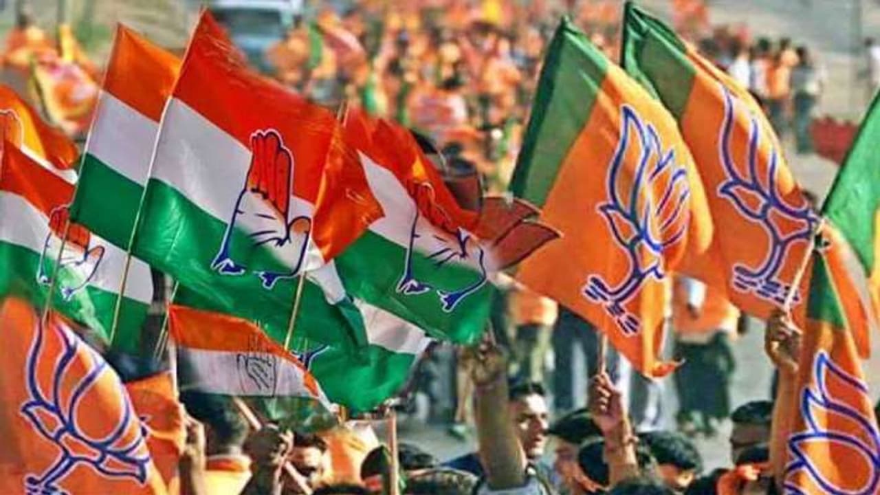 BJP congress BJP congress