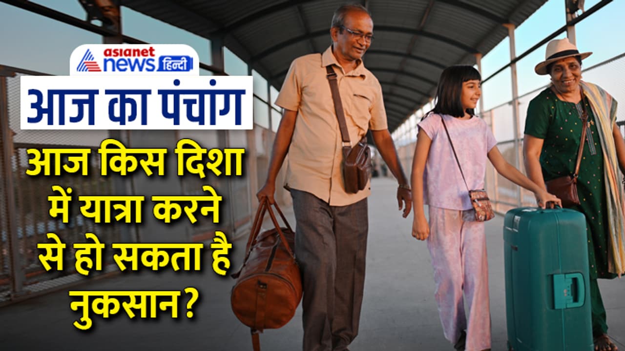 Panchang 10 May 2023 Panchang 10 May 2023