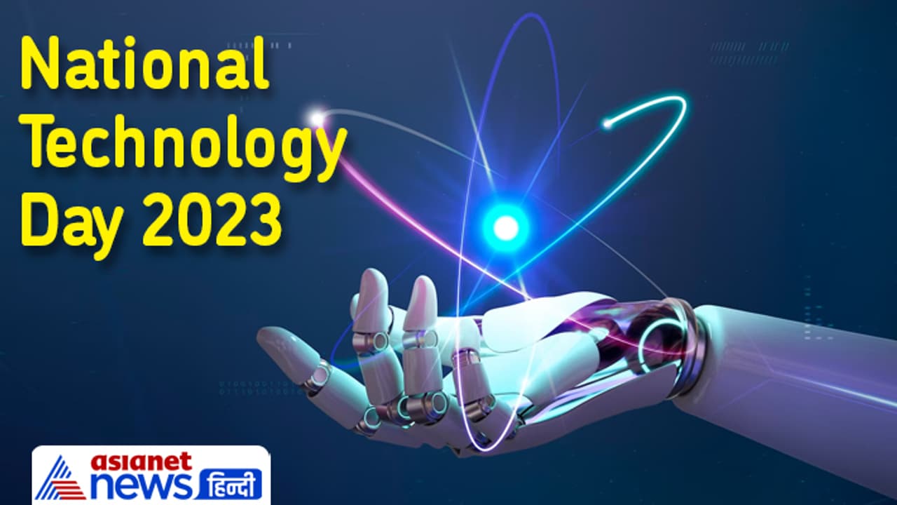 National Technology Day 2023