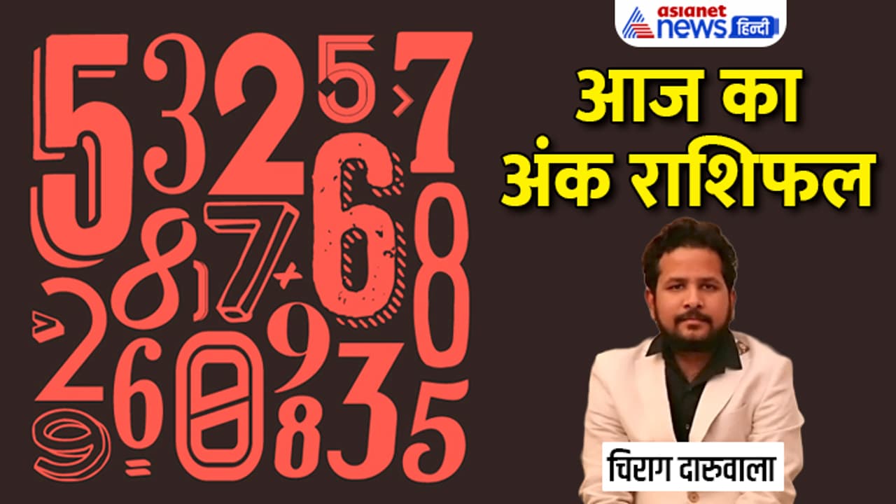 Numerology 13 May 2023