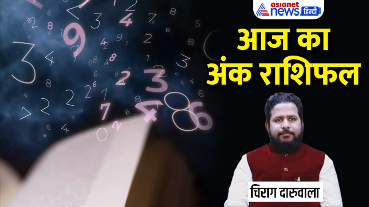 Numerology 14 May 2023 Numerology 14 May 2023