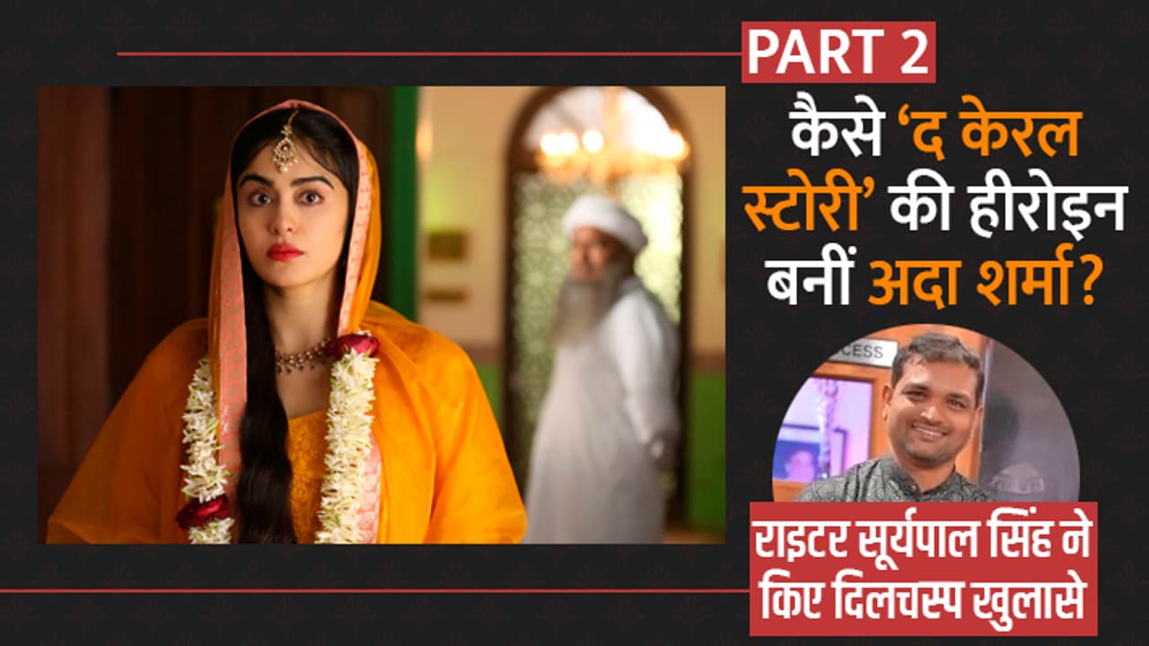 The Kerala Story Adah Sharma The Kerala Story Adah Sharma