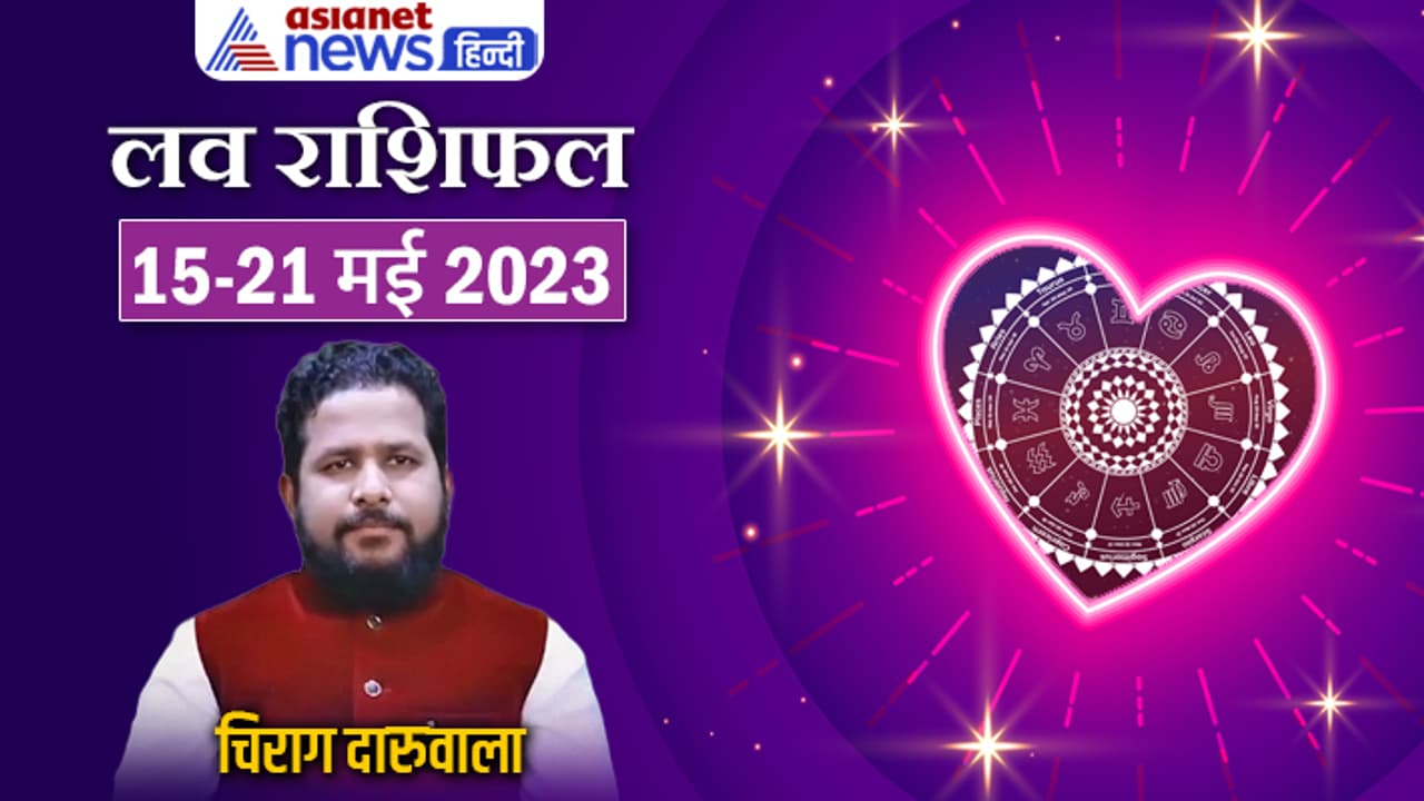 Weekly Love Horoscope 15 21 May 2023 cover