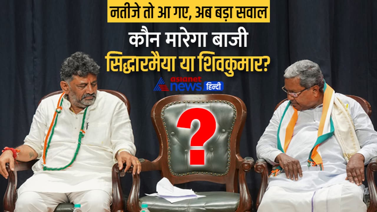 Karnataka CM Karnataka CM