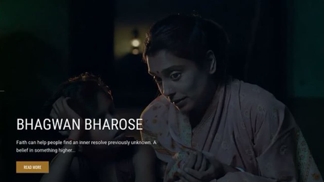 Bhagwan Bharose Bhagwan Bharose