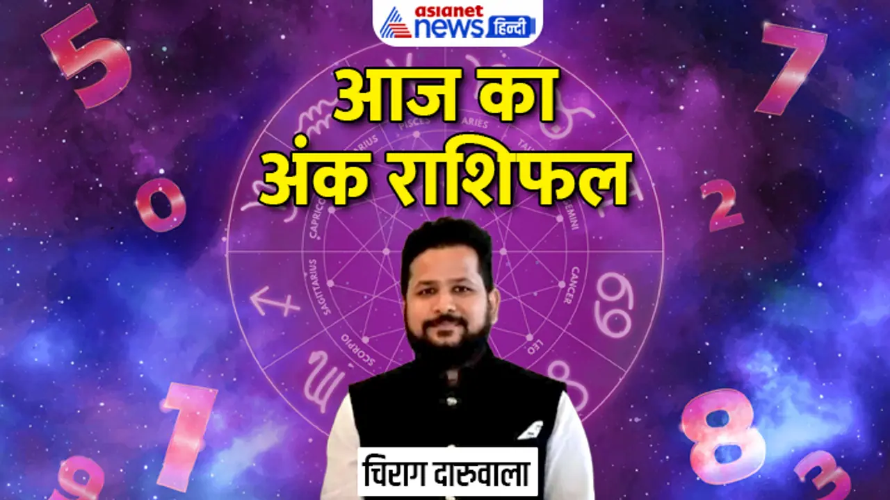 Numerology 17 May 2023 Numerology 17 May 2023