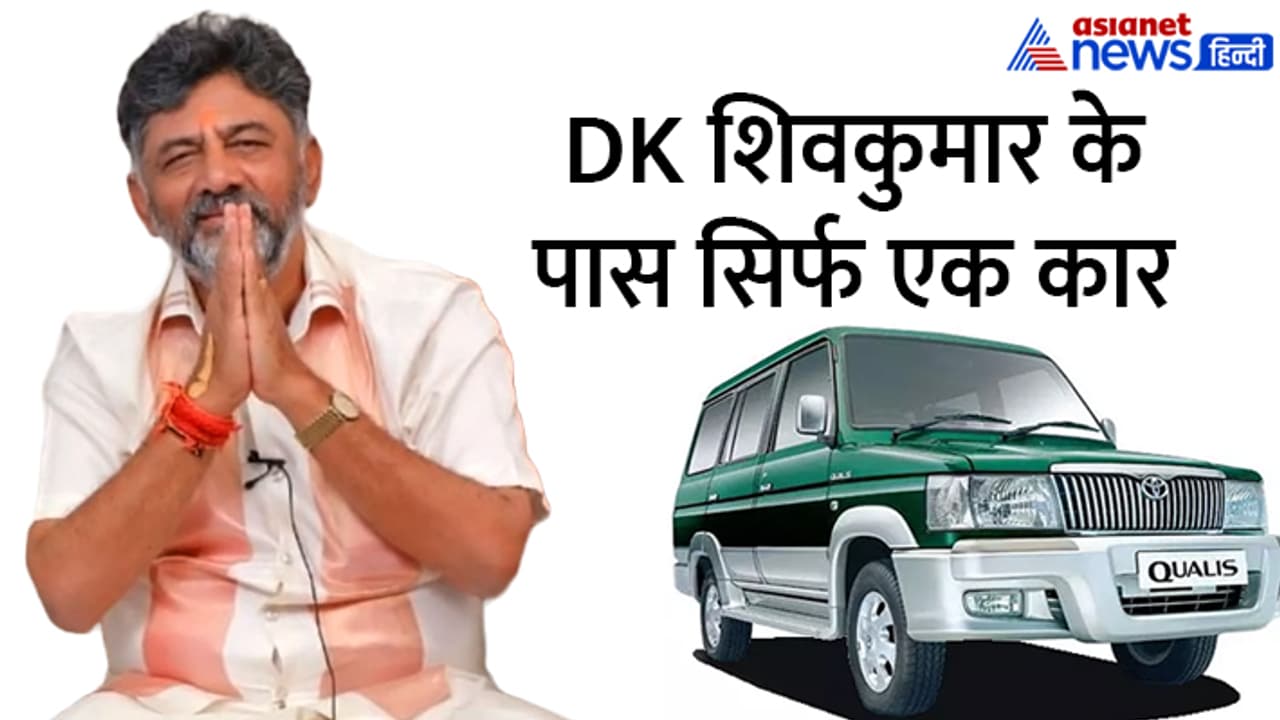 DK Shivakumar Car Collection DK Shivakumar Car Collection
