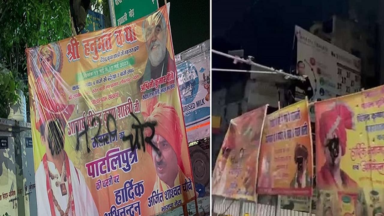 baba bageshwar dham sarkar 